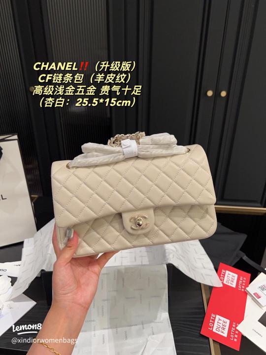 Channel Paris jumbo sling bag premium quality with box